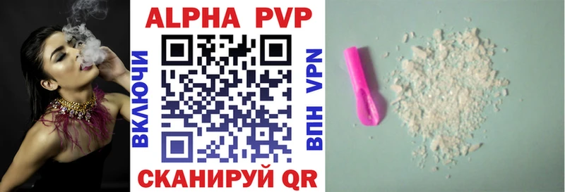 Alpha PVP СК КРИС  Кораблино 