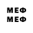 БУТИРАТ 1.4BDO Yeah Li