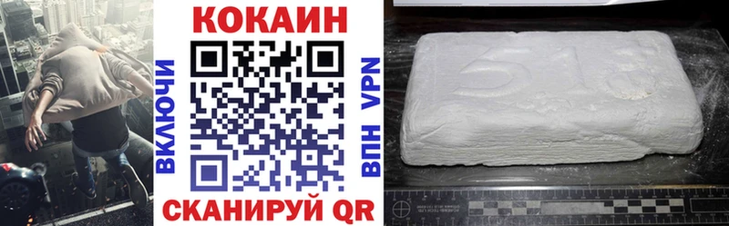 COCAIN 97%  KRAKEN вход  Кораблино 