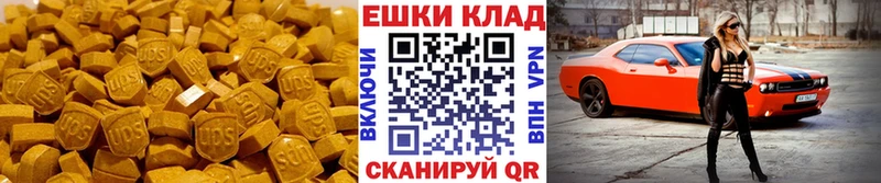 купить наркотики сайты  Кораблино  Ecstasy 99% 