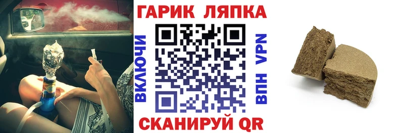 ОМГ ОМГ онион  дарнет шоп  Кораблино  ГАШ 40% ТГК 