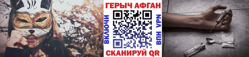 купить цена Кораблино МЕГА маркетплейс ГЕРОИН герыч