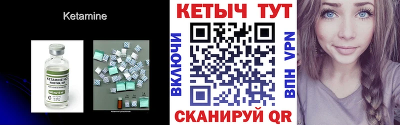 закладка  Кораблино  КЕТАМИН VHQ 