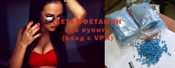 соль курить ск Видное