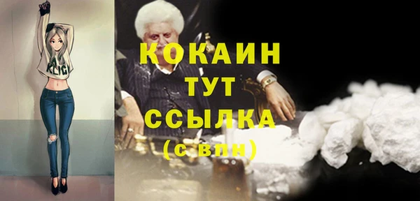 наркотики Кодинск