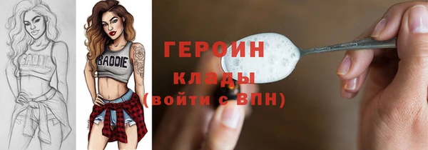 стафф Козельск