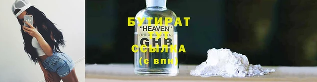 наркотики Кодинск
