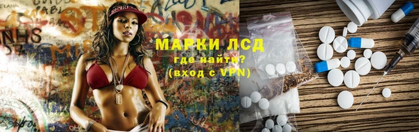 гашишное масло Киреевск