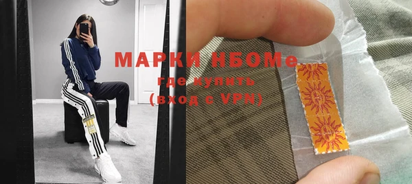 стафф Козельск