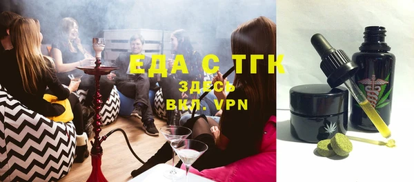 стафф Козельск