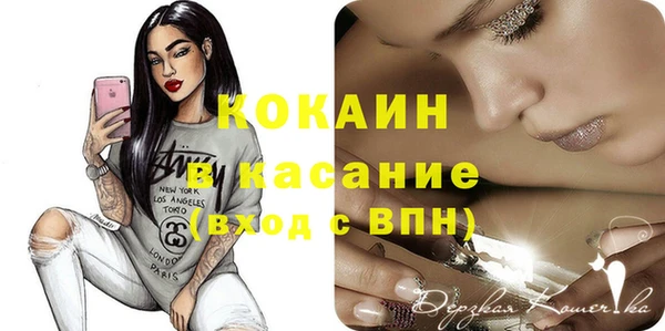 стафф Козельск