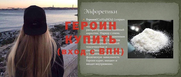 наркотики Кодинск
