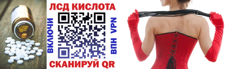 магазин продажи Кораблино ссылка на мегу ONION Лсд 25 экстази кислота