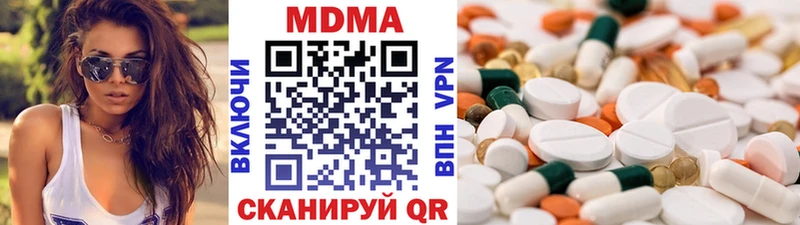 МДМА молли  ОМГ ОМГ ССЫЛКА  Кораблино 