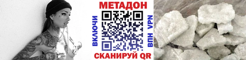 купить наркоту  Кораблино  МЕТАДОН белоснежный 