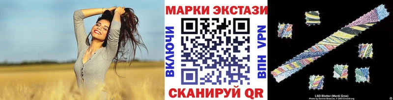 как найти наркотики  Кораблино  даркнет как зайти  Наркотические марки 1500мкг 