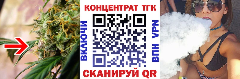 Дистиллят ТГК Wax  KRAKEN зеркало  Кораблино  цена наркотик 
