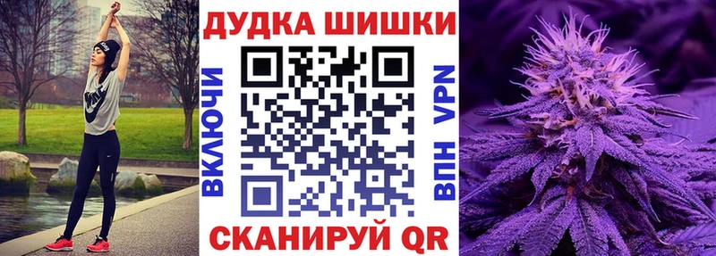 Бошки Шишки семена  Кораблино 